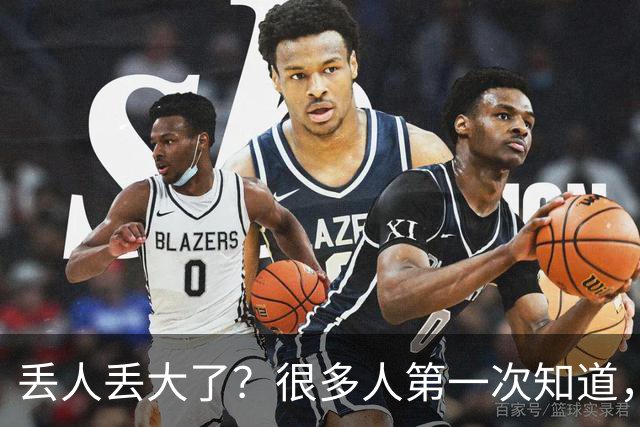 丢人丢大了？很多人第一次知道，地铁不是想待多久就待多久