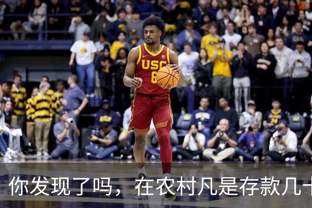 你发现了吗，在农村凡是存款几十万以上者，大部分都离不开这些人