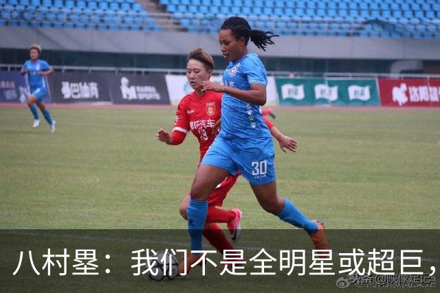 八村塁：我们不是全明星或超巨，需要互相帮助