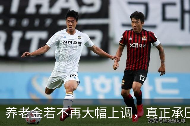 养老金若不再大幅上调，真正承压的，可能不是已经退休的老人