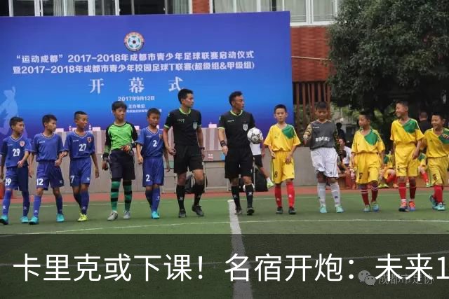 卡里克或下课！名宿开炮：未来10年也难夺冠，别总让教练背锅