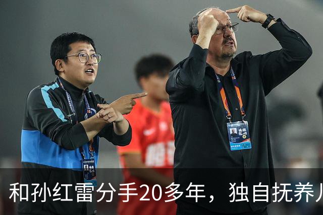 和孙红雷分手20多年，独自抚养儿子的丁嘉丽，如今靠着肖战火出圈