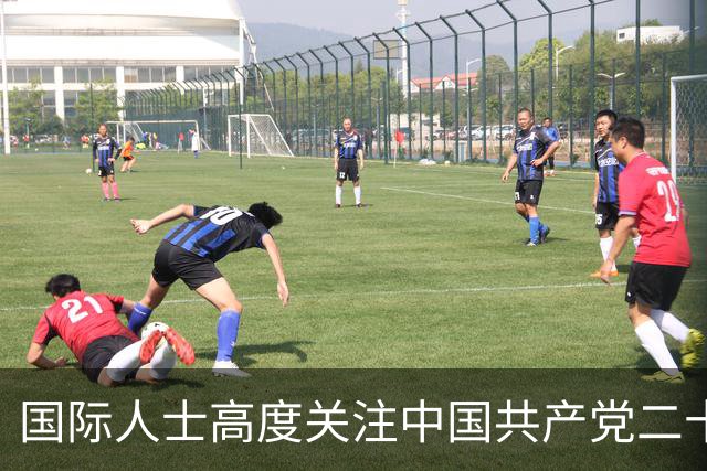 国际人士高度关注中国共产党二十届五中全会