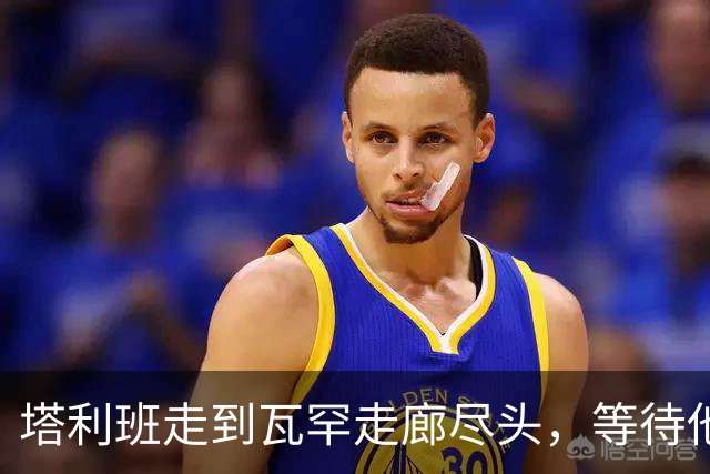 塔利班走到瓦罕走廊尽头，等待他们的是中方的铁丝网和边防部队