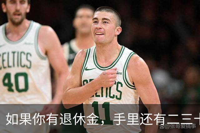 如果你有退休金，手里还有二三十万存款，晚年生活大概率会很幸福！