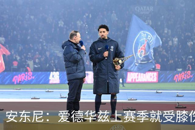 安东尼：爱德华兹上赛季就受膝伤困扰 着才打3场又出问题令人担忧
