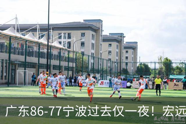 广东86-77宁波过去仅一夜！宏远传来徐杰、亚帅的重要消息，胡明轩说得很实在