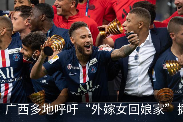 广西多地呼吁“外嫁女回娘家”摒弃攀比，有的搞红毯旗袍拱门宴席“一条龙”