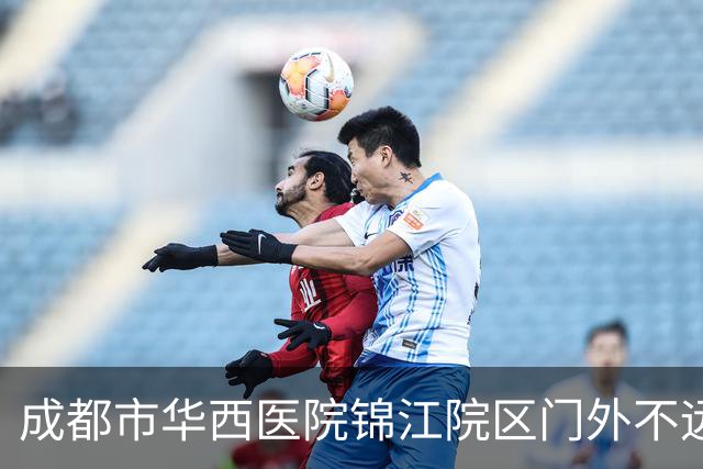成都市华西医院锦江院区门外不远处的这些现象，安全吗？合规吗？