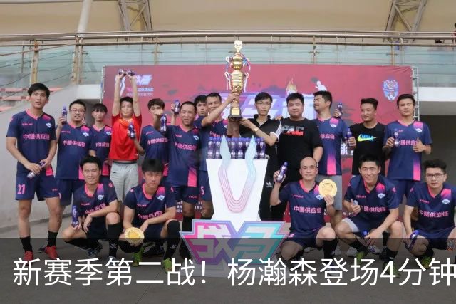 新赛季第二战！杨瀚森登场4分钟，真成第五中锋了