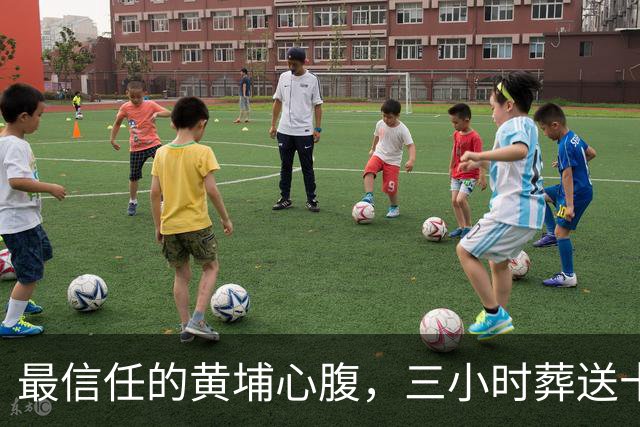 最信任的黄埔心腹，三小时葬送十二万精锐，蒋介石气到骂娘