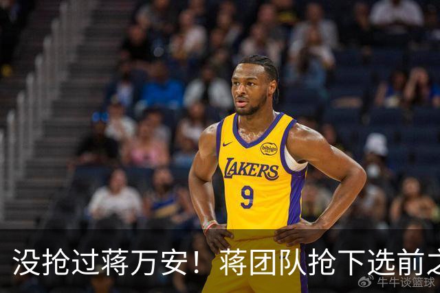 没抢过蒋万安！蒋团队抢下选前之夜凯道路权，沈伯洋到竞选总部造势