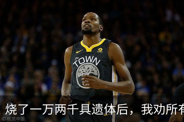 烧了一万两千具遗体后，我劝所有人一句：那盒骨灰真的没必要留着