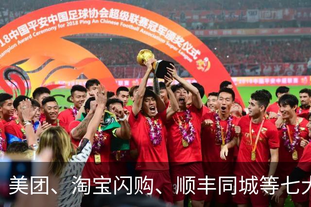 美团、淘宝闪购、顺丰同城等七大平台发出联合倡议：推动骑手、司机、快递员参加基本医保