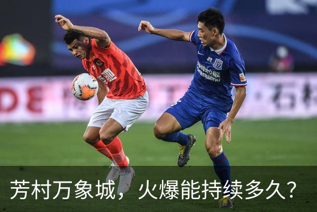 芳村万象城，火爆能持续多久？