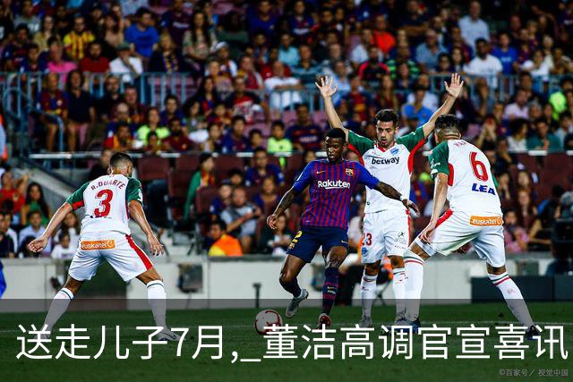 送走儿子7月, 董洁高调官宣喜讯，小腹凸起状态回春 让内娱刮目相看