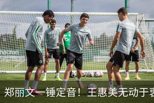 郑丽文一锤定音！王惠美无动于衷 李鸿源果断出手 邱建富坐不住了