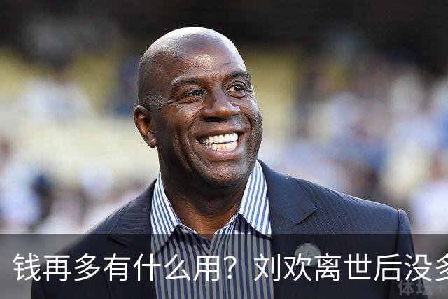 钱再多有什么用？刘欢离世后没多 久，61岁洪剑涛近况被曝，状态看得人揪心