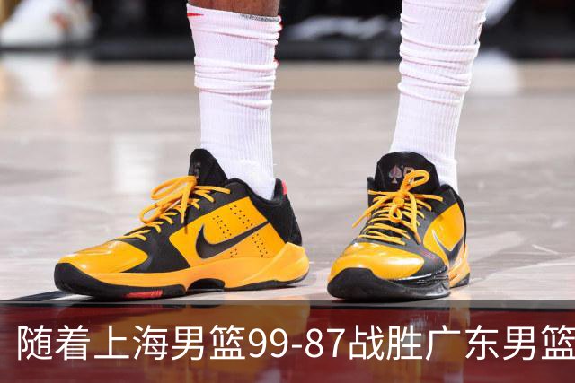 随着上海男篮99-87战胜广东男篮，吉林85-76宁波，上海对广东保持5连胜，宁波男篮遭遇开赛5连败