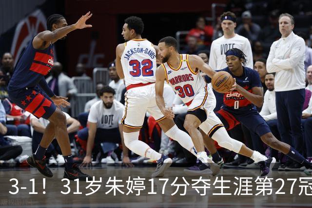 3-1！31岁朱婷17分夺生涯第27冠 网友：为何回不了中国女排