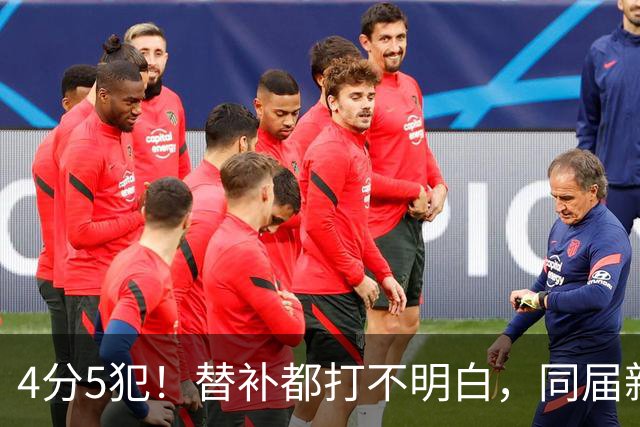 4分5犯！替补都打不明白，同届新秀纷纷续约，亨德森该何去何从？