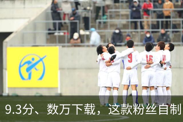 9.3分、数万下载，这款粉丝自制《太空堡垒》MOD还在撑