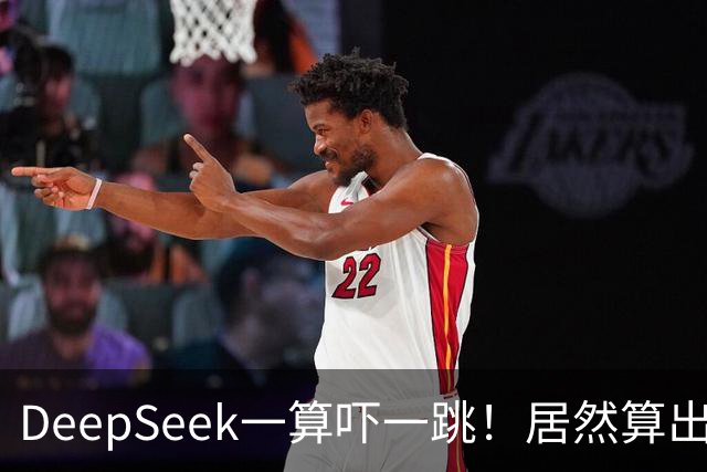 DeepSeek一算吓一跳！居然算出生产一辆比亚迪秦L DM-i的实际成本