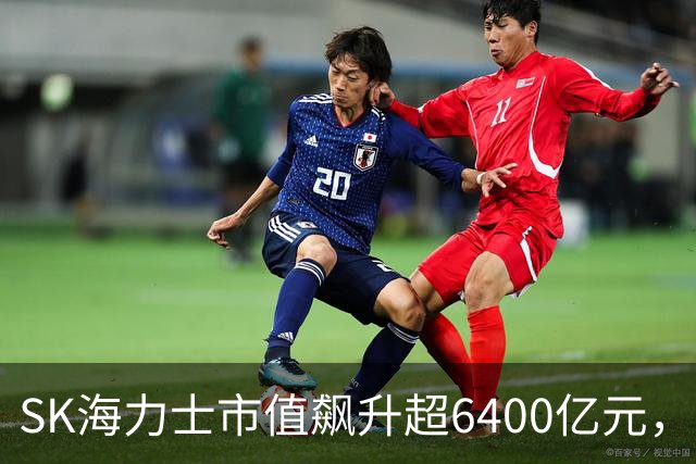 SK海力士市值飙升超6400亿元，美股芯片股深夜大涨，闪迪、美光涨超5%，液冷龙头猛涨14%，中概股下挫